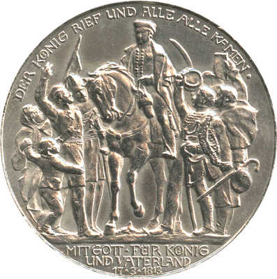 3 марки 1913 года